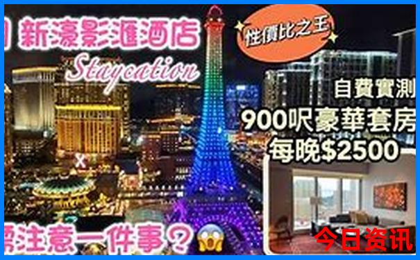 衡阳市景点排行榜前十名