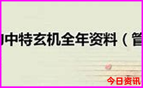 长春旅游景点分布图