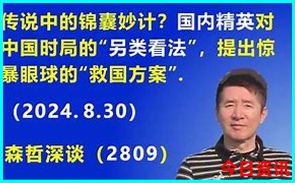 北京晚上去哪里玩